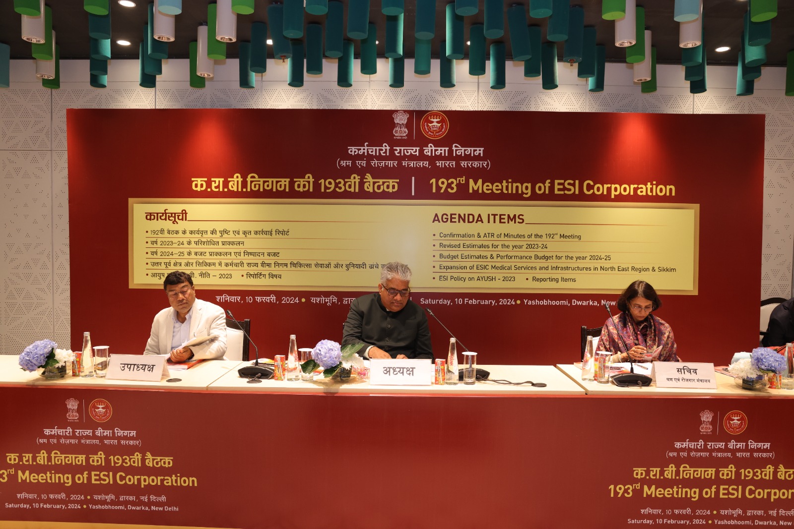 193rd ESI Corporation Meeting on 09.01.2024 and 10.01.2024