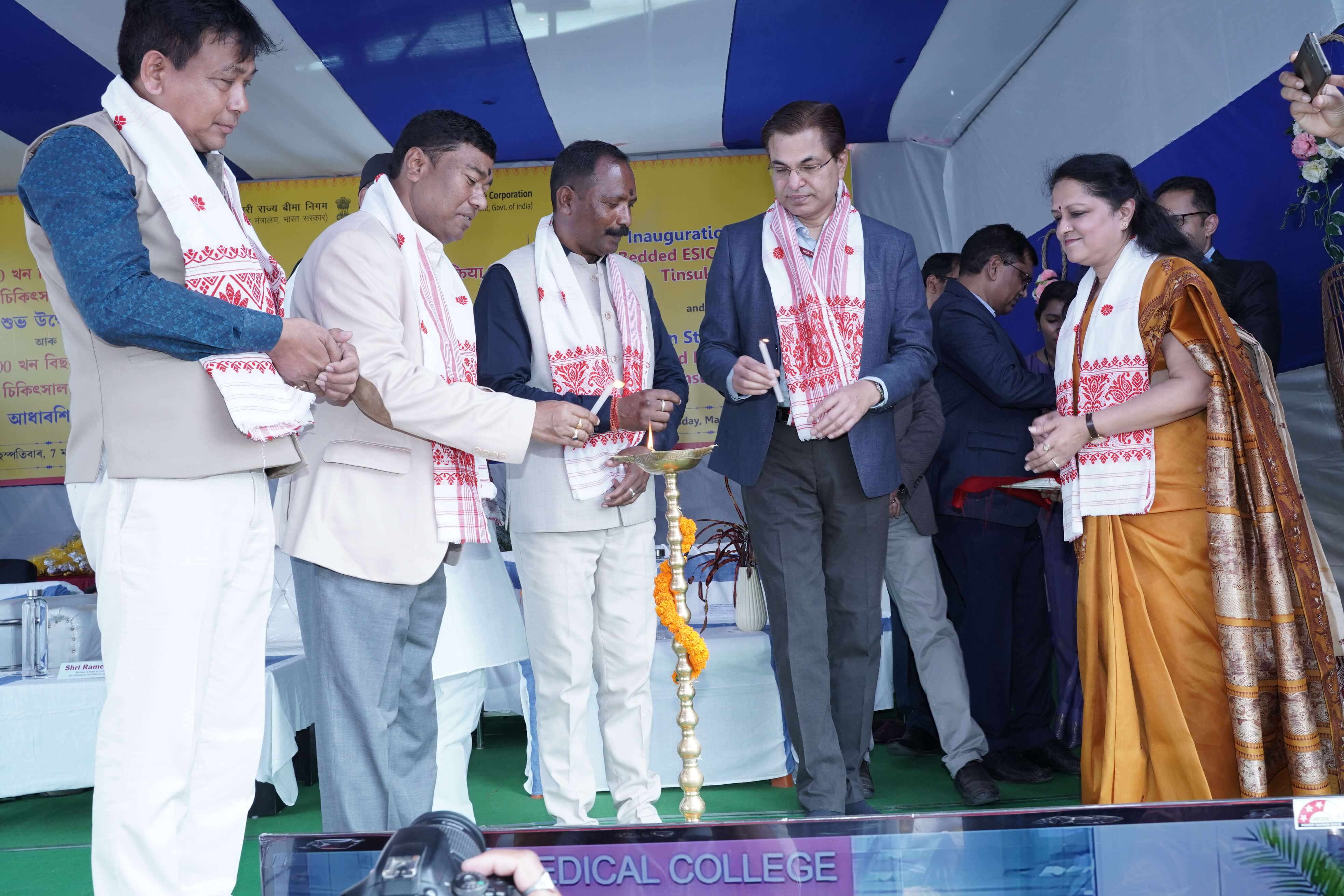 Shri Rameswar Teli inaugurates 20 Bedded ESIC Hospital and also Lays the Foundation Stone of 100 Bedded ESIC Hospital at Tinsukia on 07.03.2024