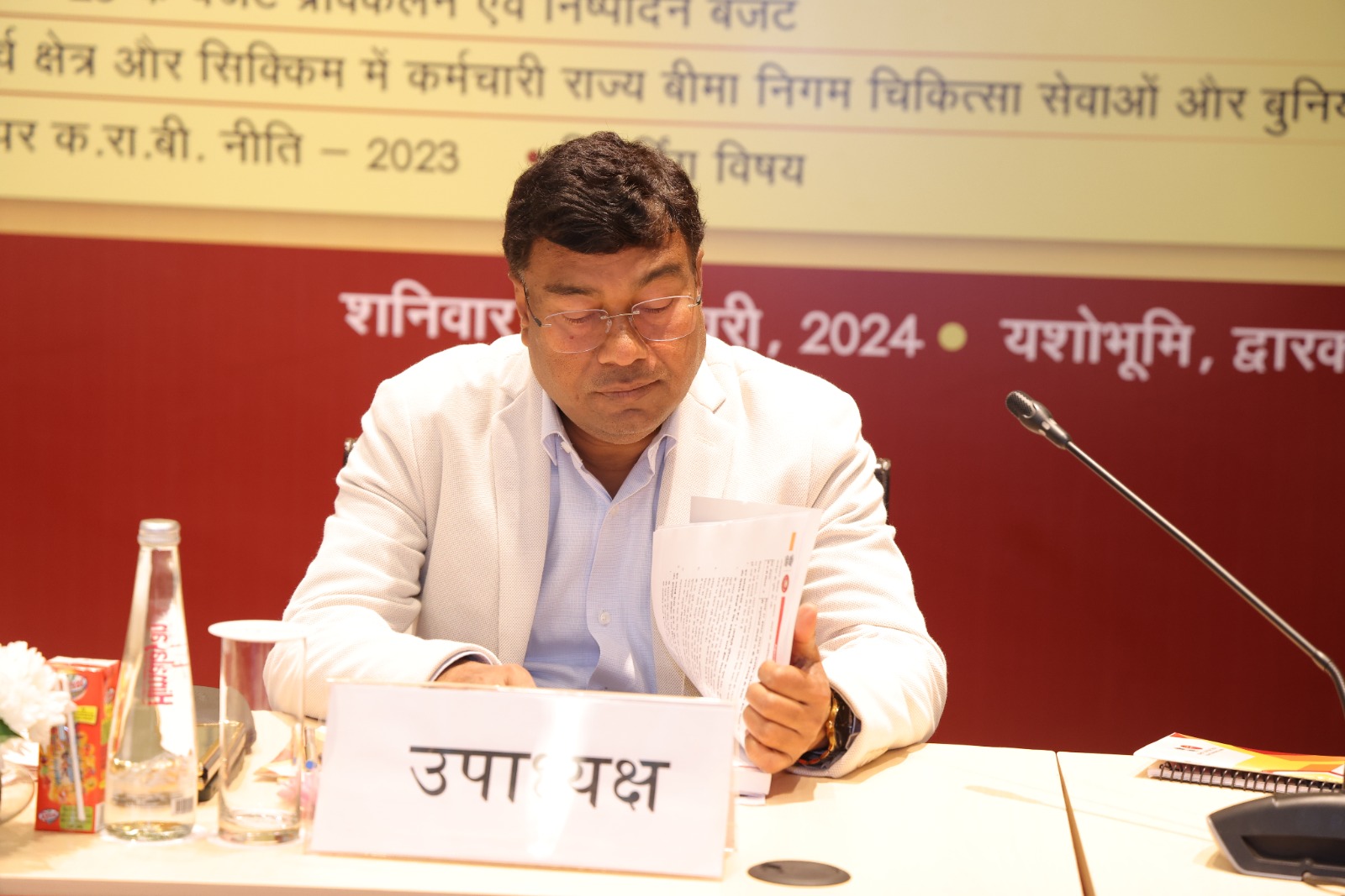 193rd ESI Corporation Meeting on 09.01.2024 and 10.01.2024