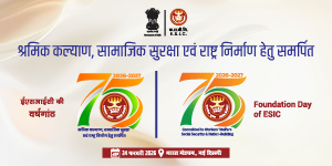 75th Foundation Day of ESIC